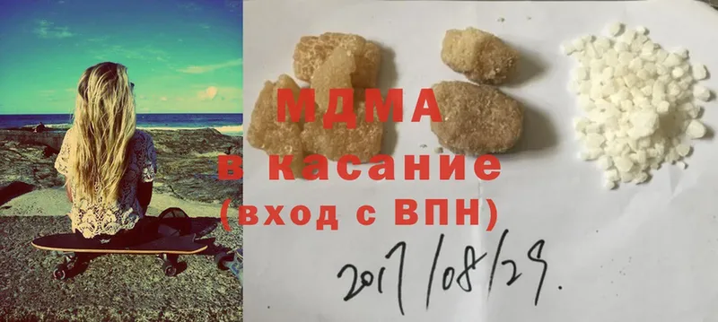 mega tor  Дегтярск  MDMA VHQ  как найти закладки 